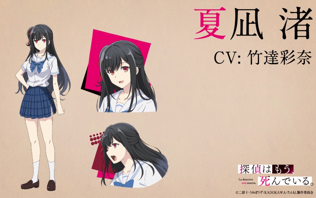 Nagisa Natsunagi Detective ya está muerto