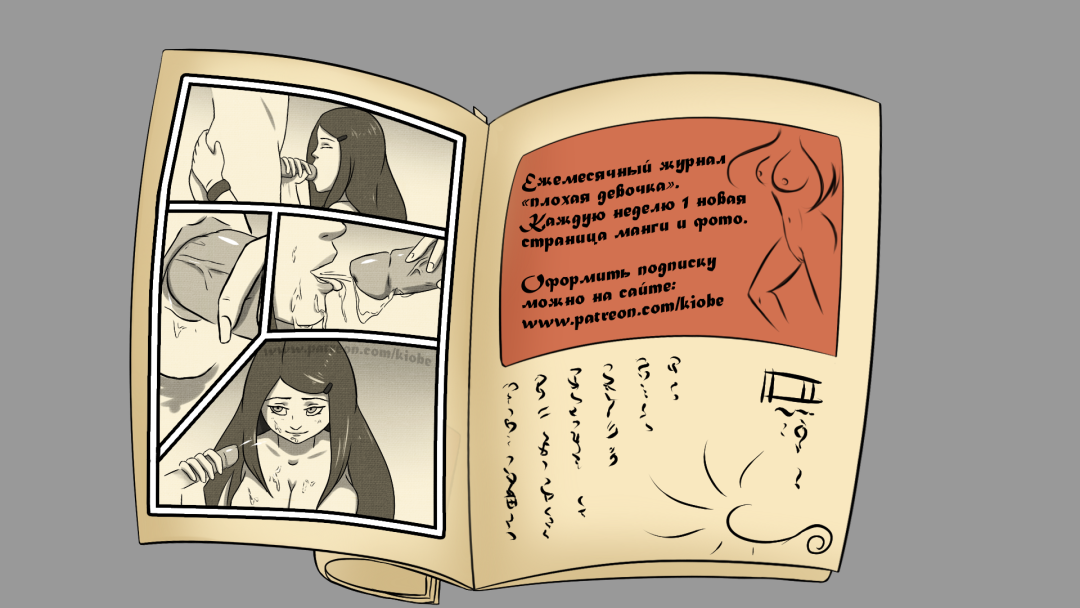 Hentai hinata sakura temari