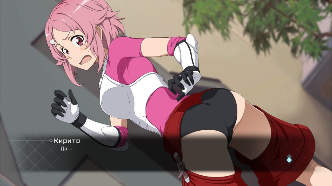 Sword Art Online Alicización Lycoris Bed Scenas