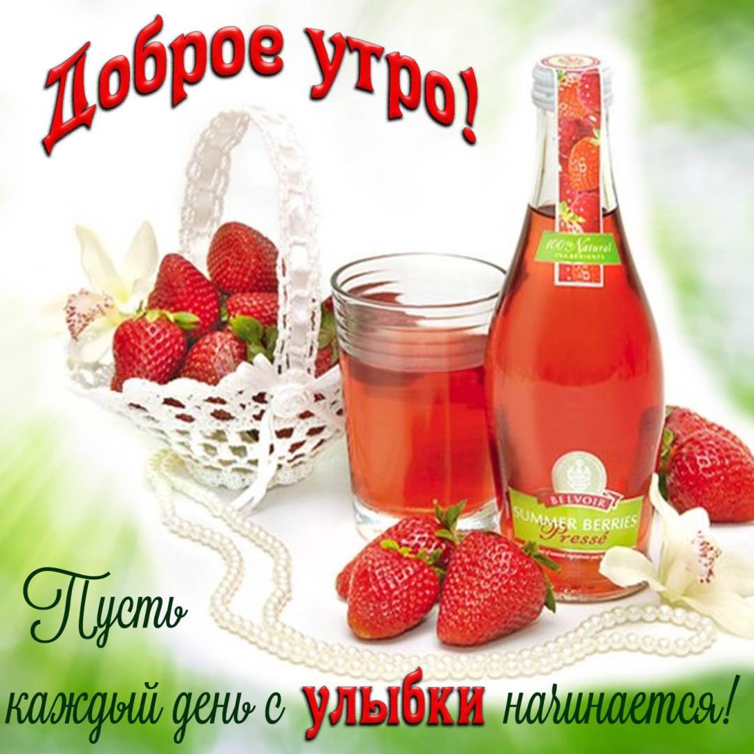 Zumo de frutas