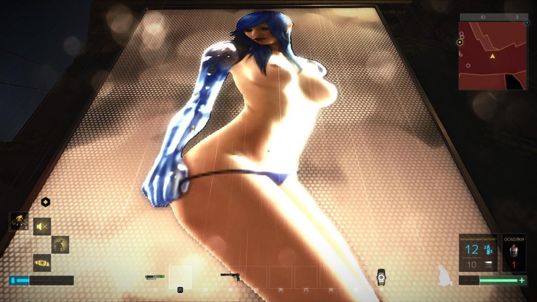 Xxx deus ex revolucionario humano