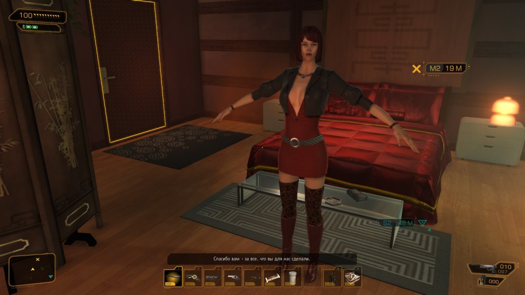 Deus ex humanidad butocks divididas