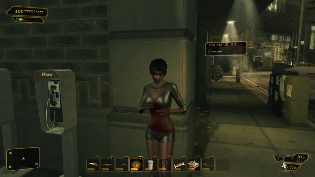 Jenny Aleksander Deus ex