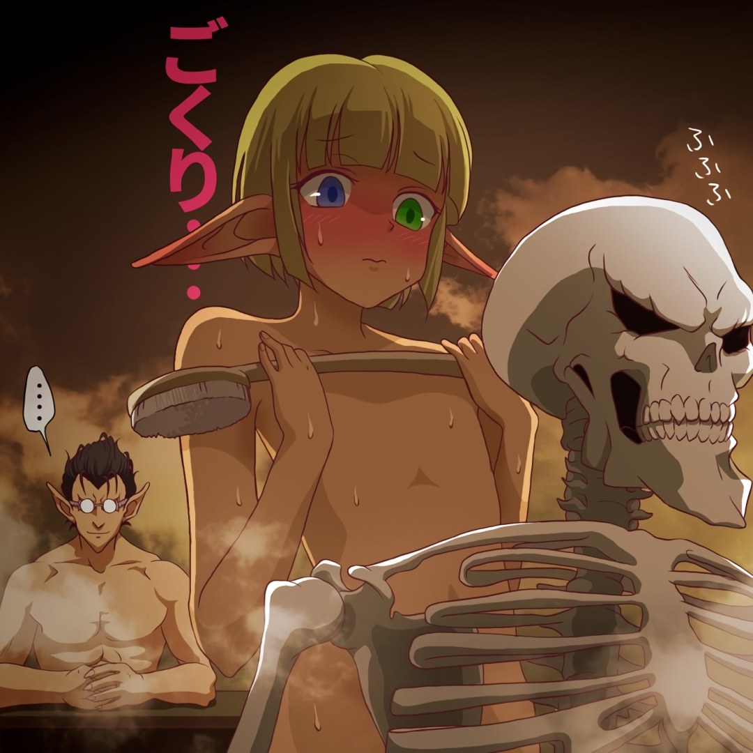 Strimmersha billy delfín