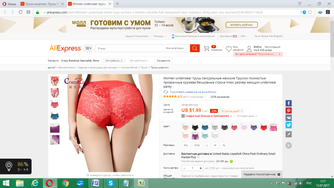 Wow melony pijamas