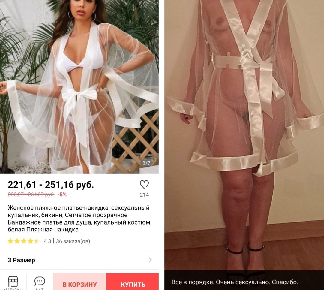 Chicas con aliexpress