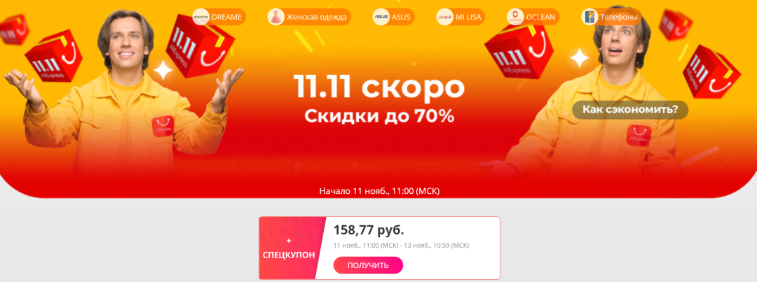 Golden Fucker Aliexpress