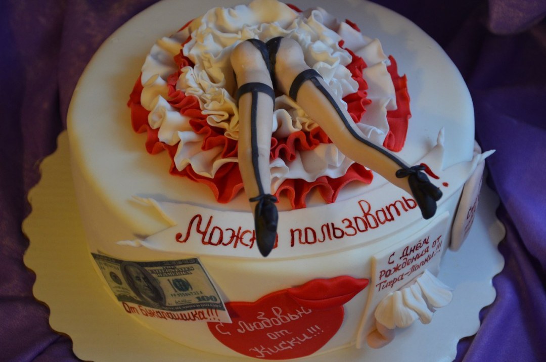 Pastel para un hombre para un cumpleaños genial