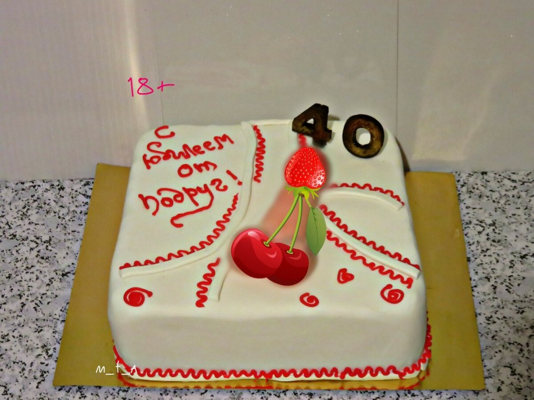 Pastel 20 años virgen