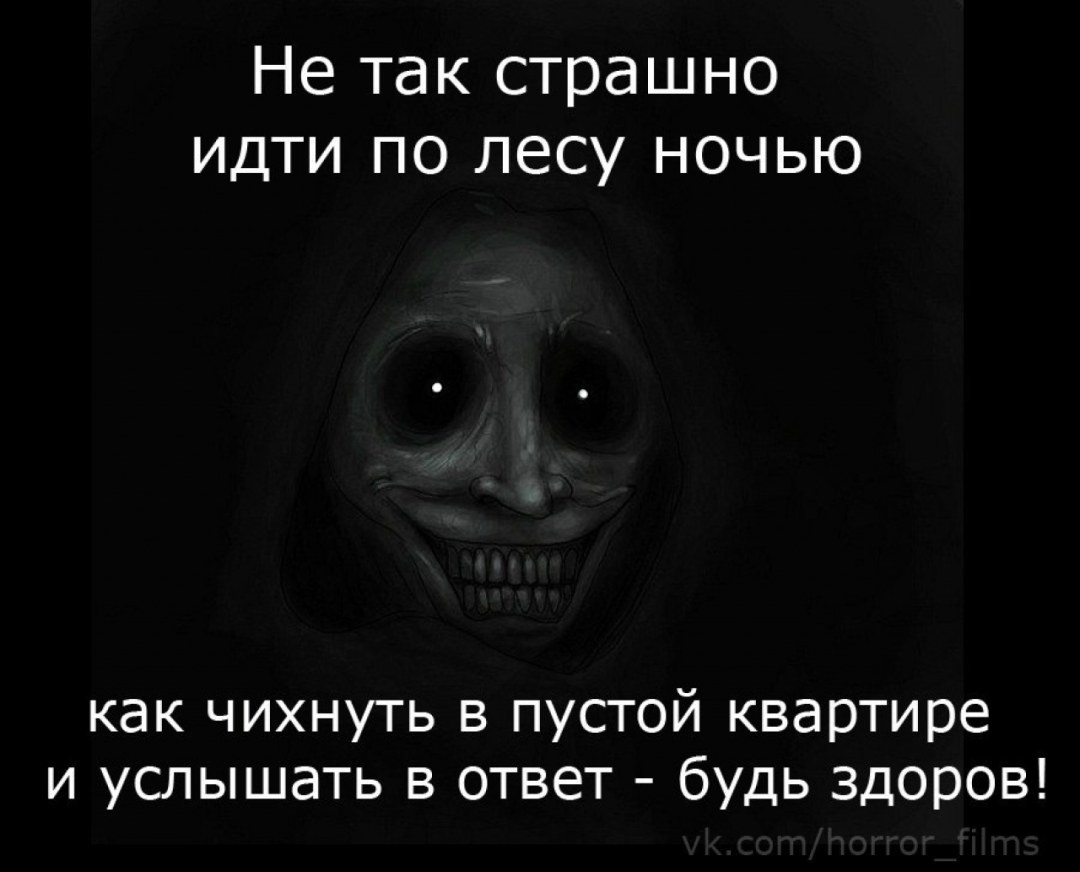 Historias divertidas de miedo