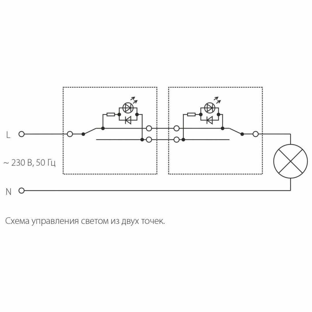 El circuito de conexión para el disyuntor de paso de uno de un solo válvula de 2 asientos