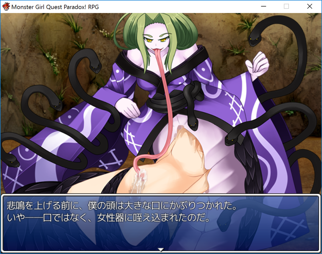 Monster Gerl Quest Alice Hentai