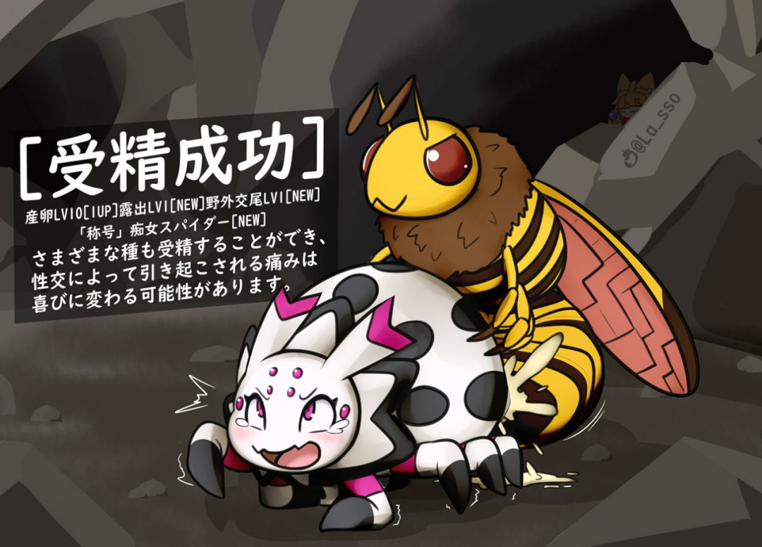Shiraorori Kumoko