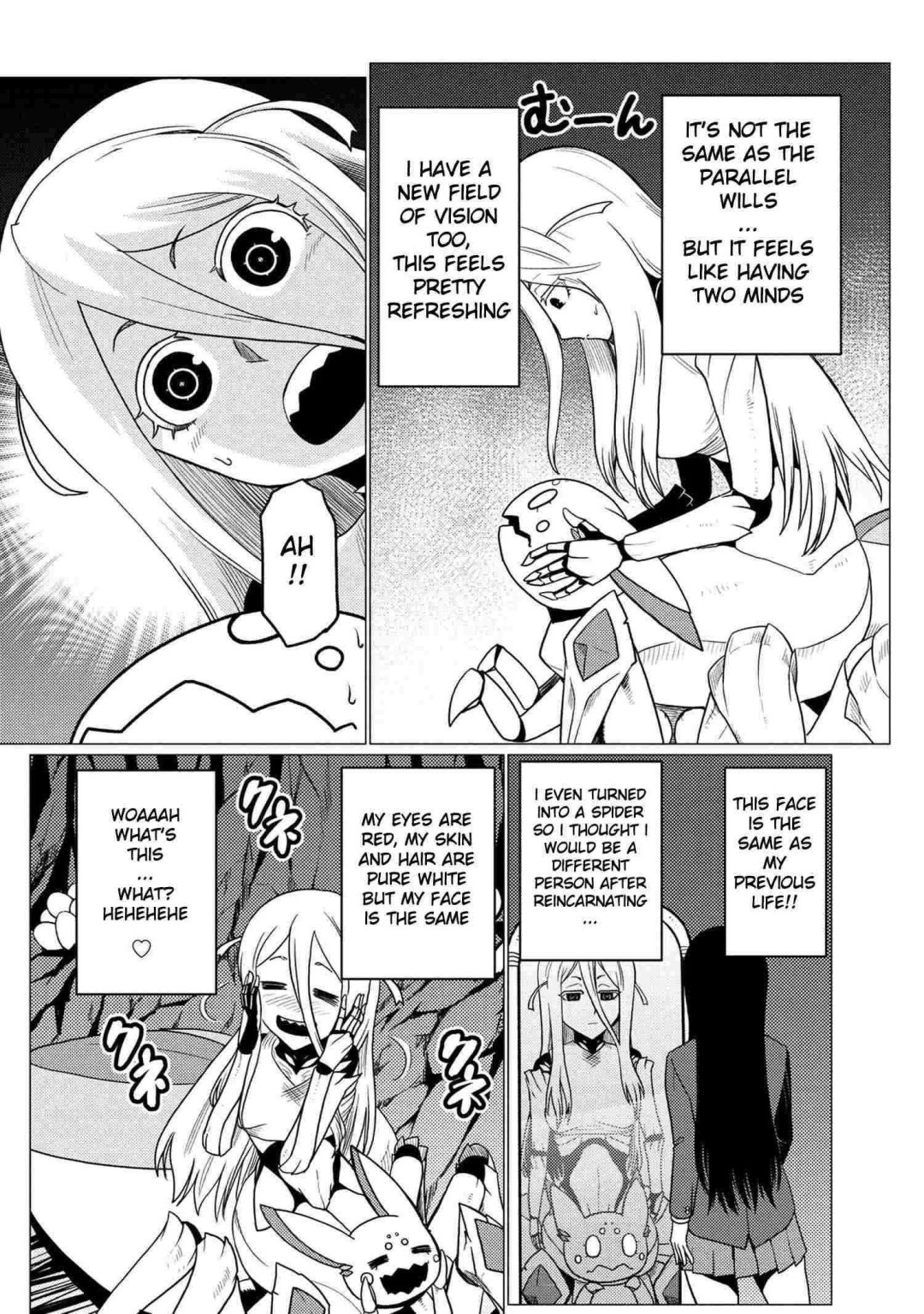 Kumo Desu GA, Nani Ka Ariel