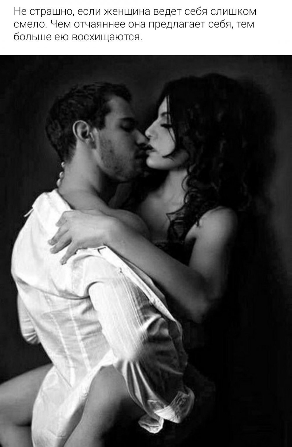 Beso de un chico y chicas