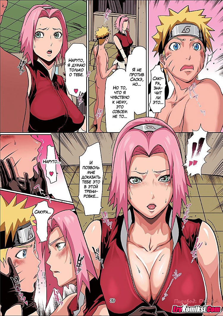 Hentai Naruto Comics Love