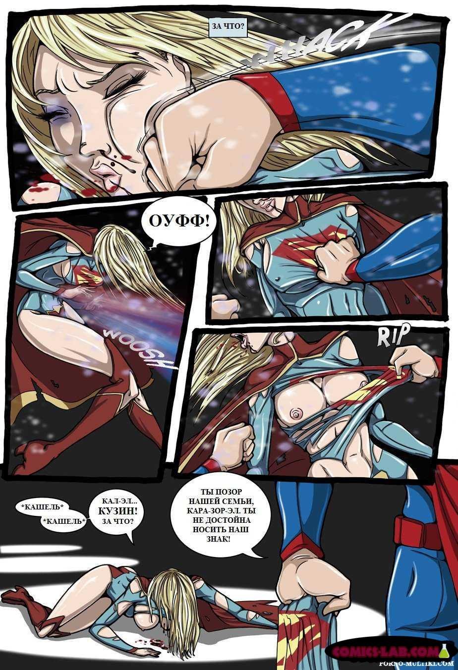 Supergirl lesbiana