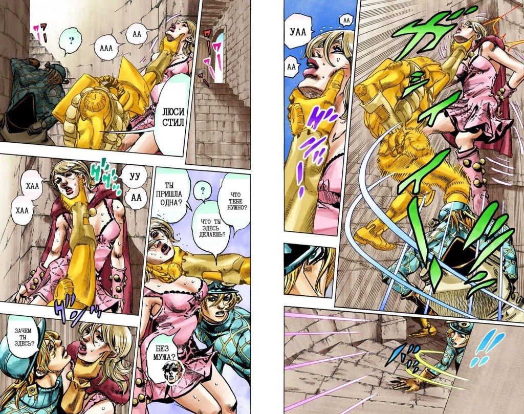 Hentai cuento de hadas natsu
