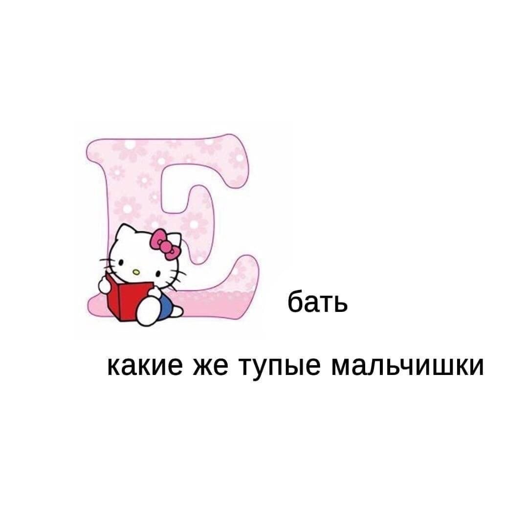 Hallow Kitty 2020 Memes