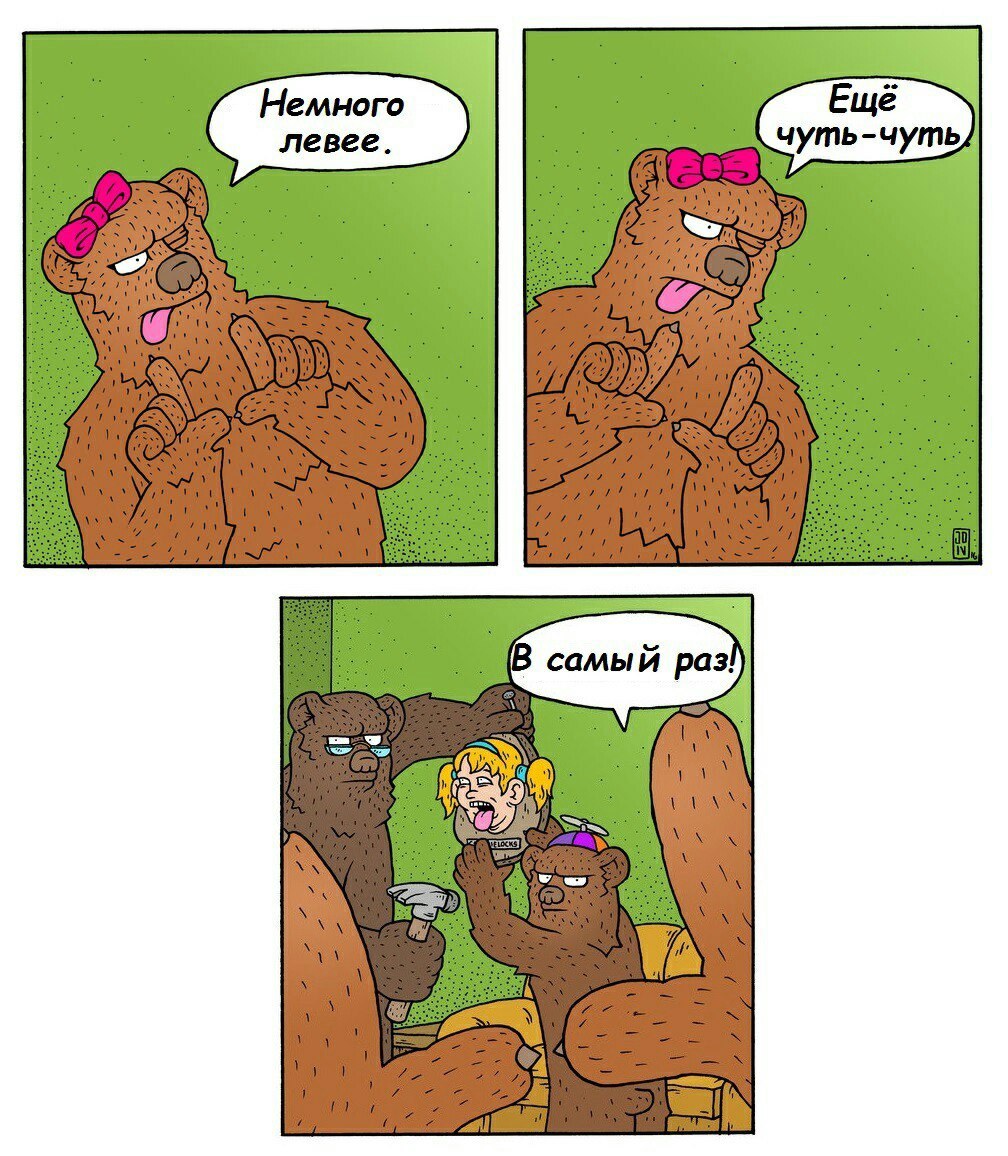 Tres broma de oso