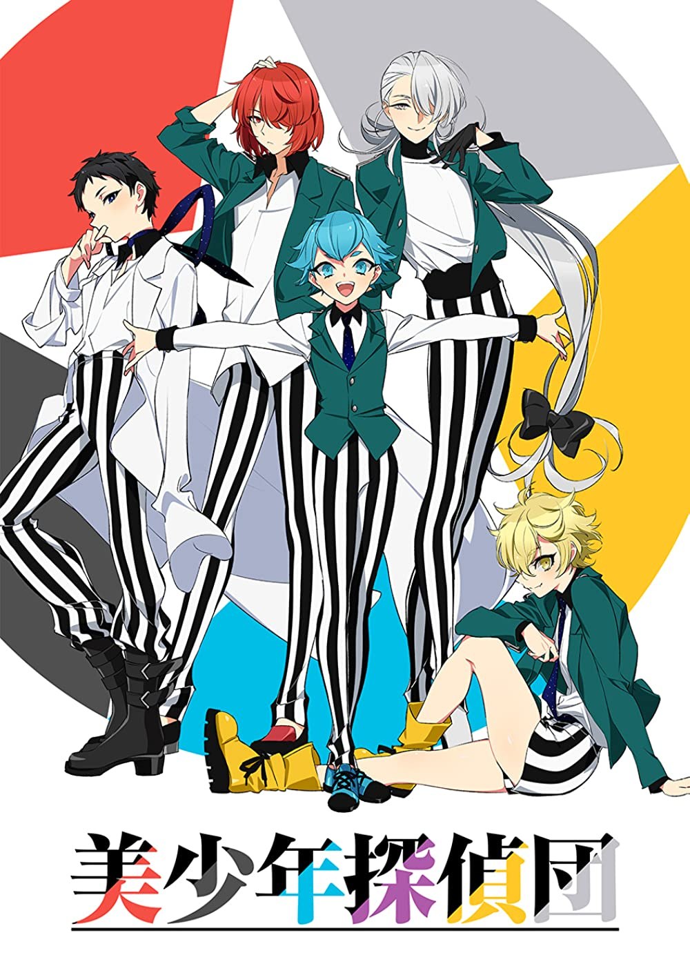 Mayumi Dodzima Detectives guapos