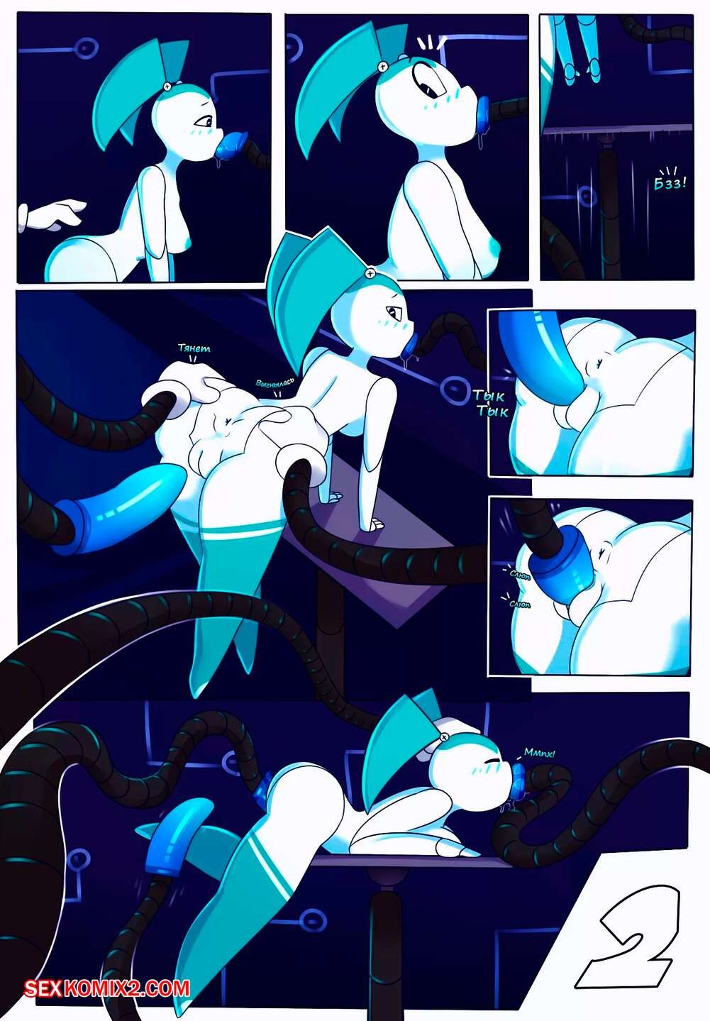 Hentai Comics Jenny XJ9