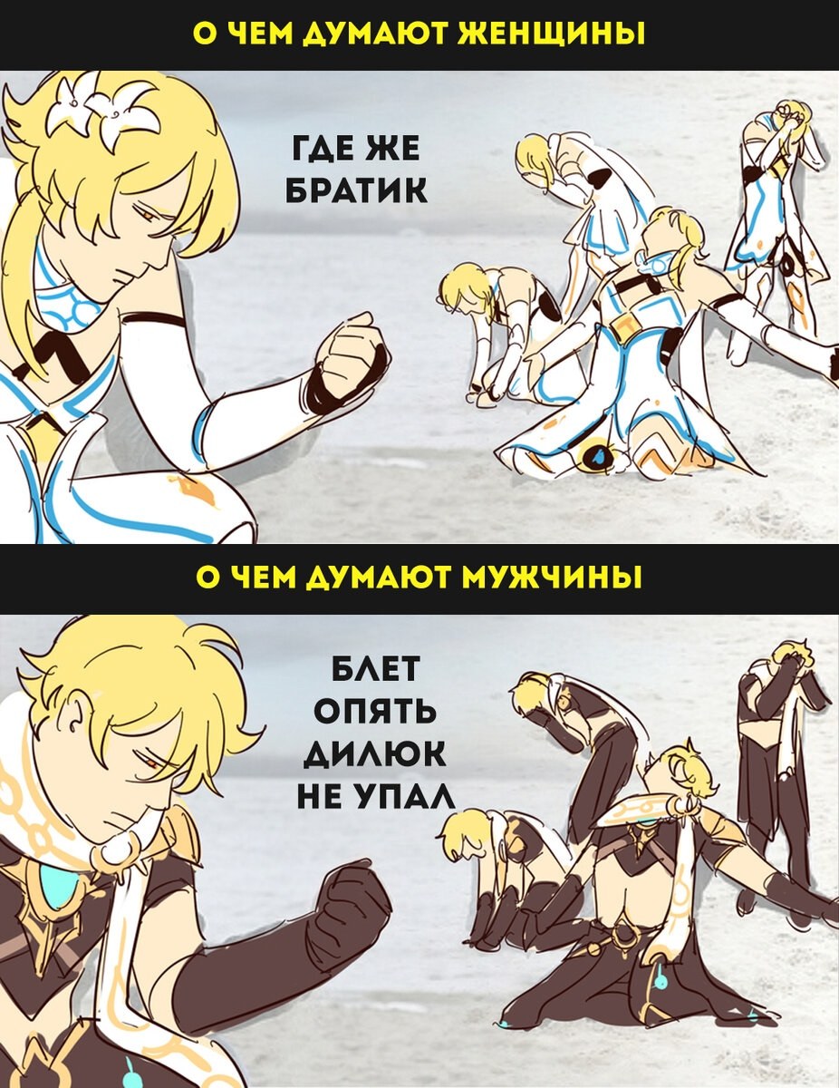 Memes de impacto de Genshen
