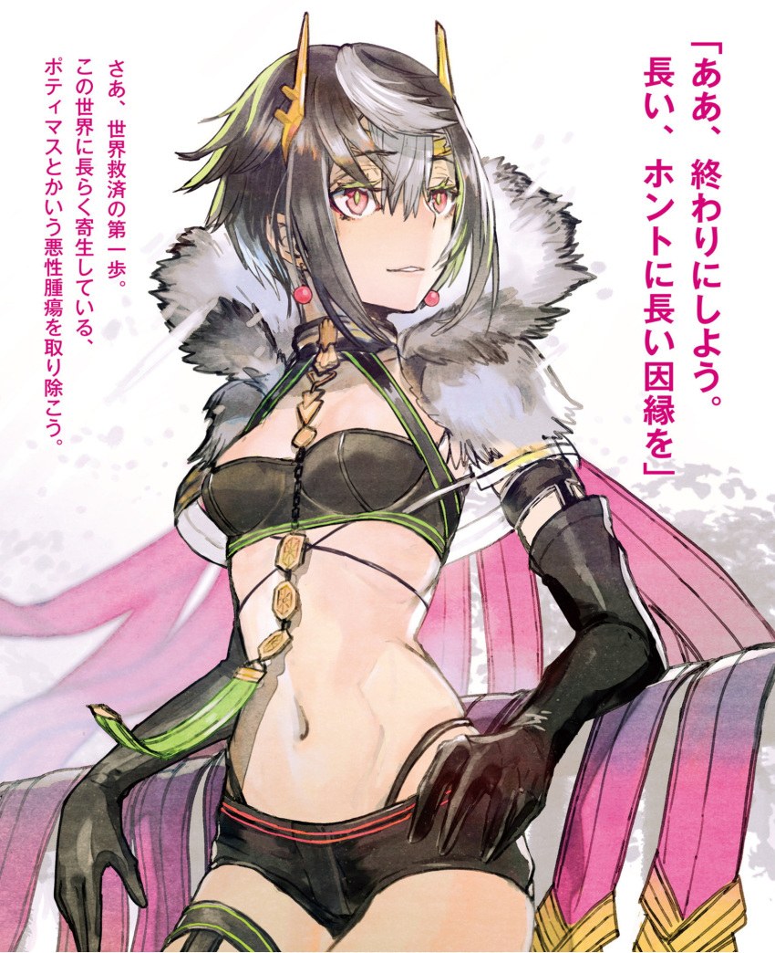 Kumo Desu Ga Nani Ka? Arte de Ariel