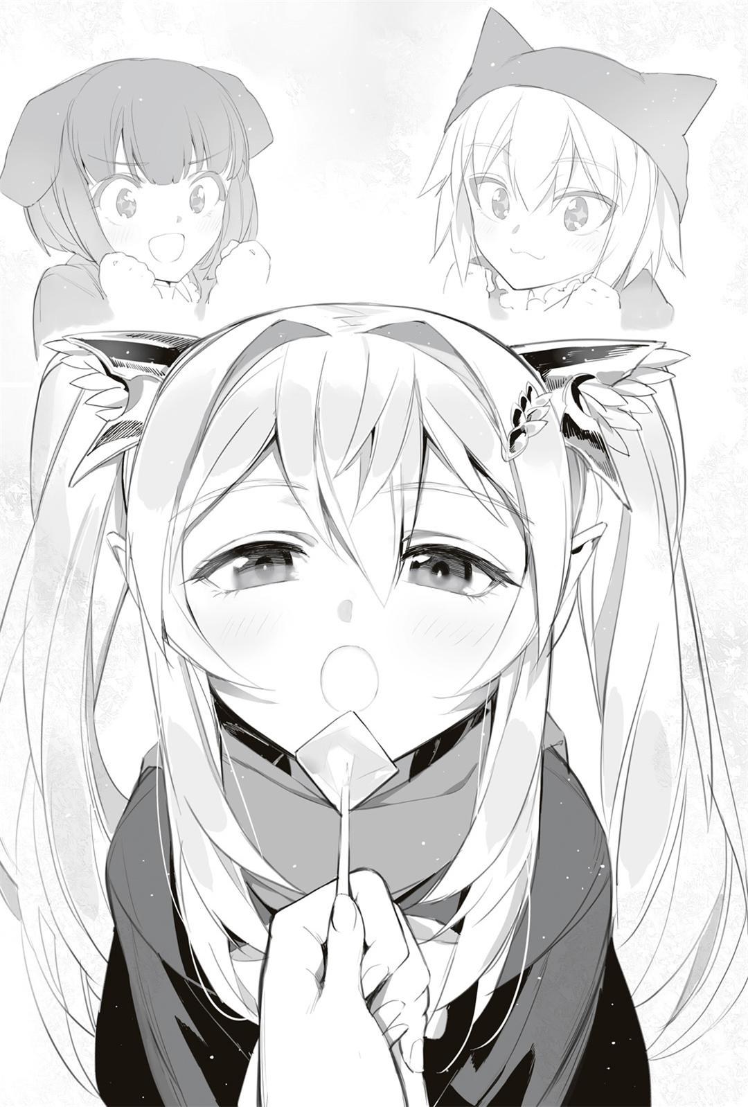 Nakushite Hajimaru Iskai Seikatsu