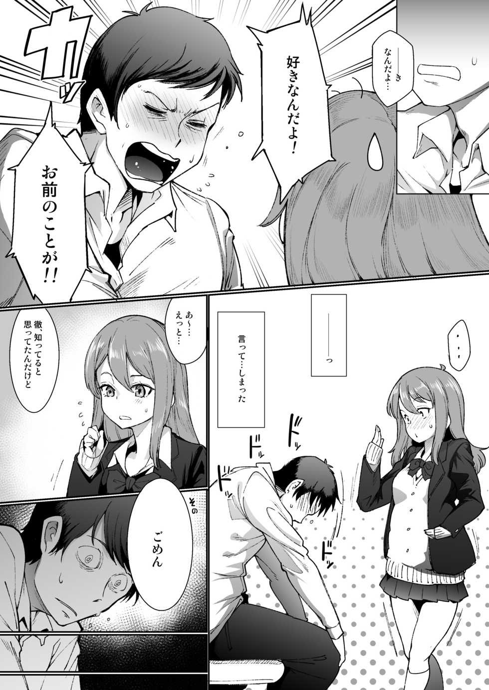 Marcha hentai en el frente