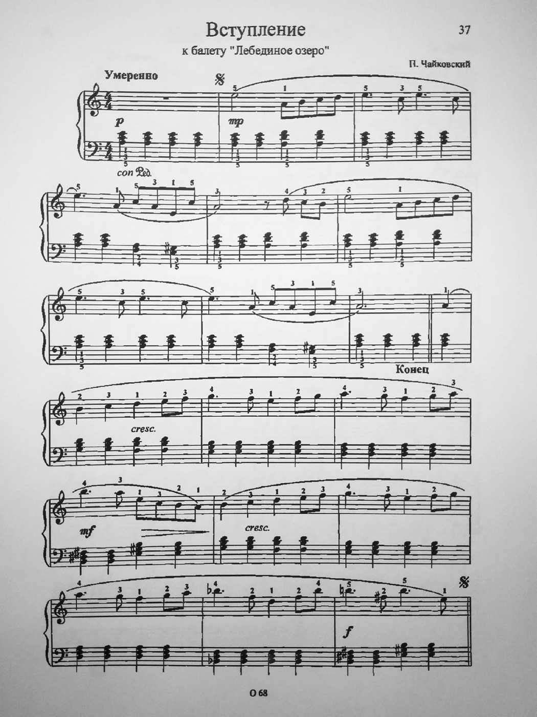 Teclado de piano para tono solfeggio half -ton