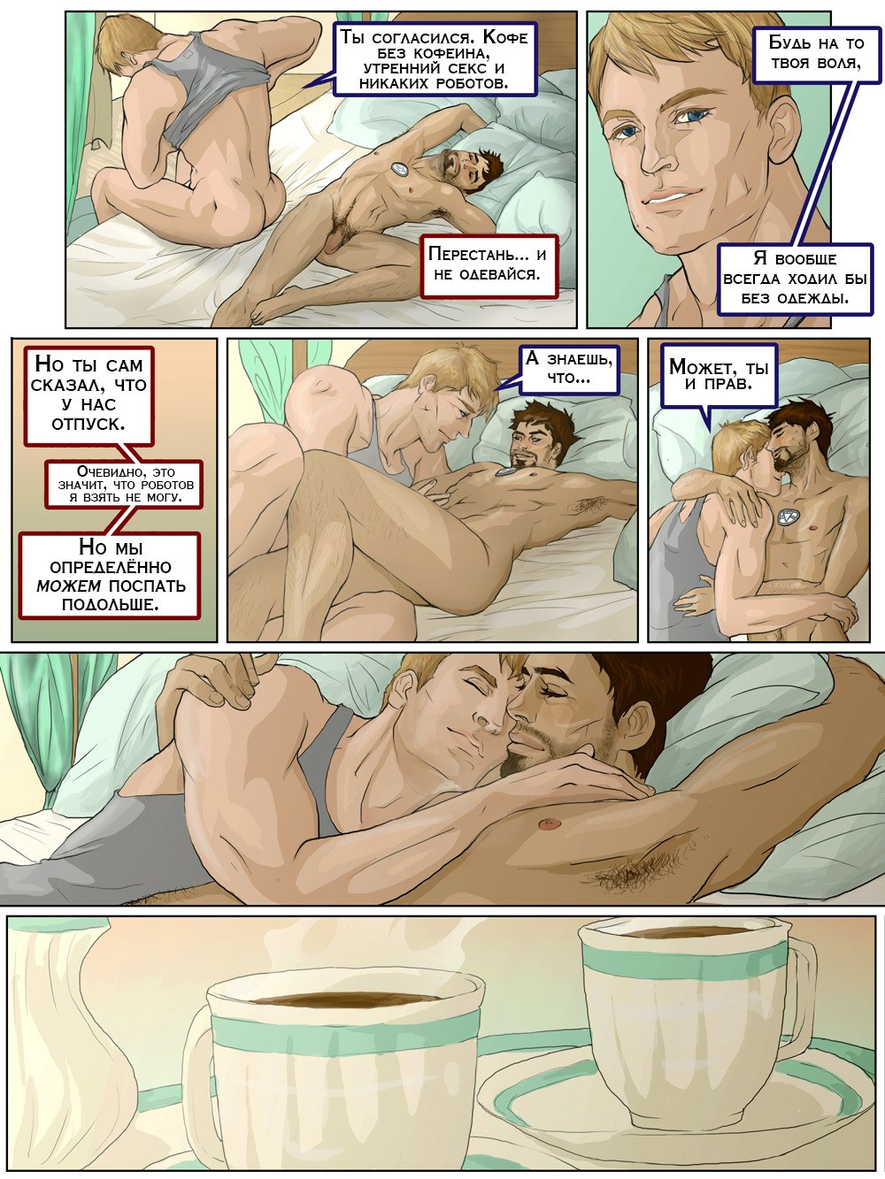 Tony stark
