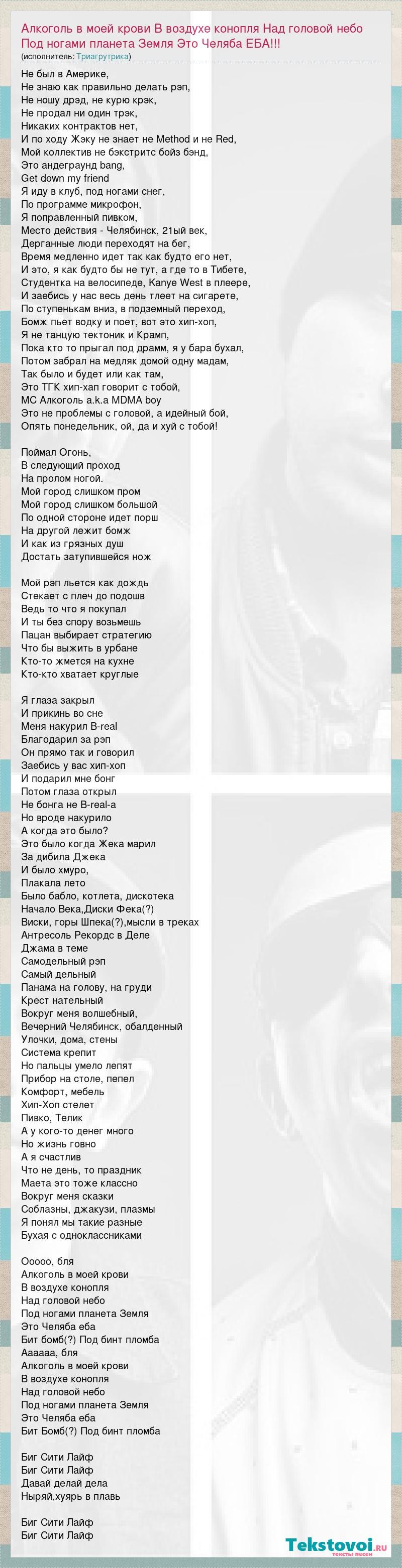 Cermit cae del techo
