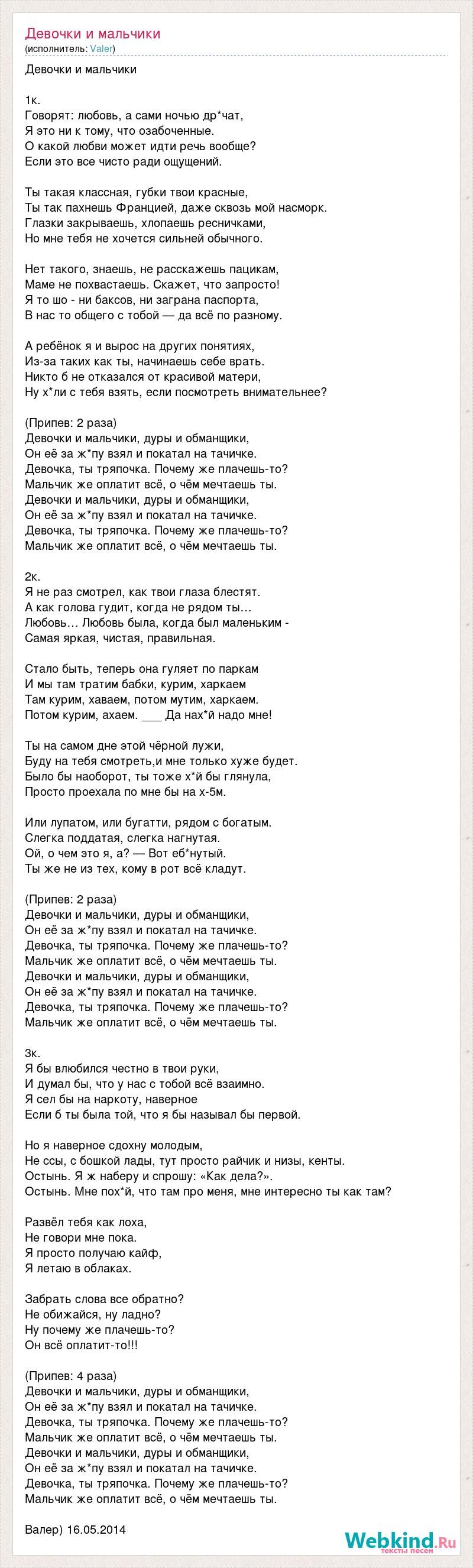 Profesor de Francesca James