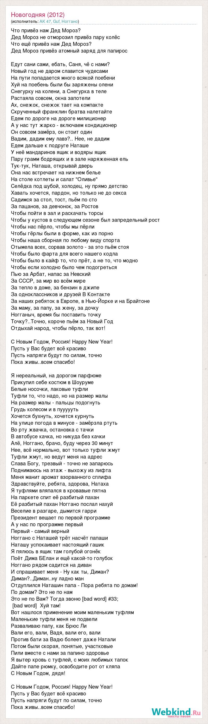 Estado de Manoli Sherlar