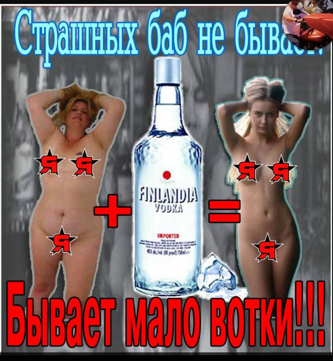 Pornografía Alena verba