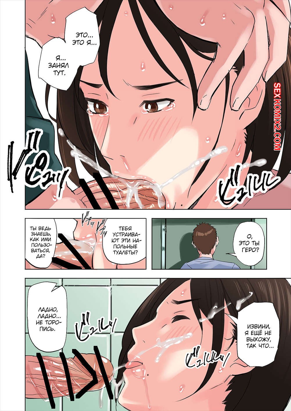 Hentai tomodachi no gibo a ane ni yuwaku sareru hanashi