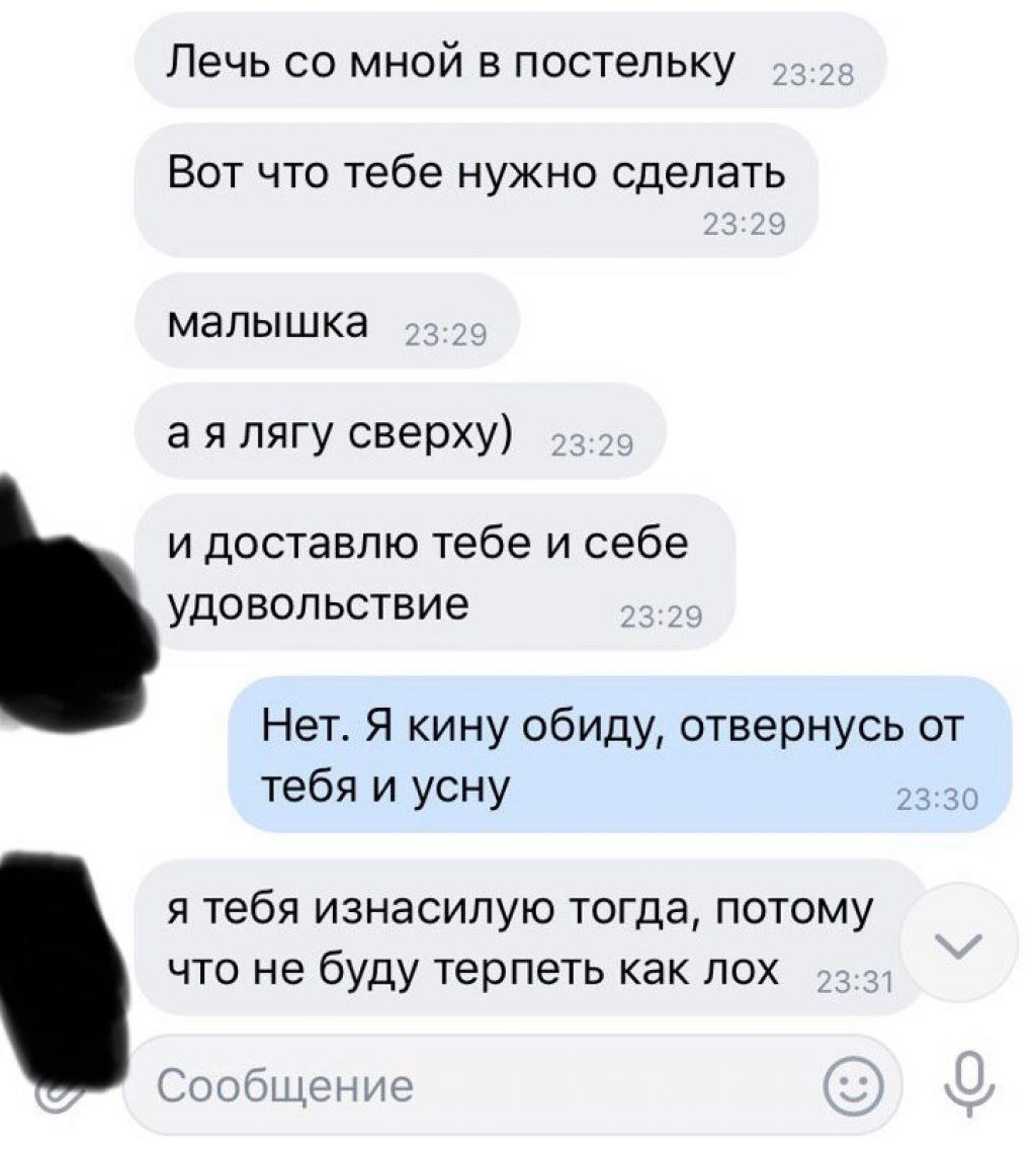 Nastya está indignada