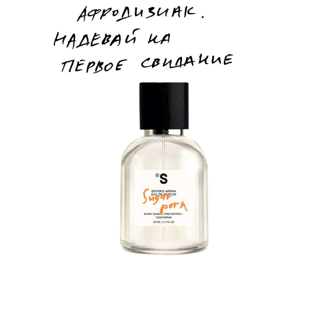 Aroma de sistemas de espíritus