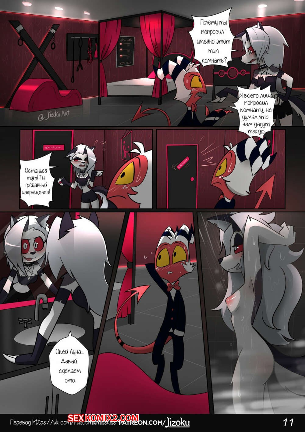 Millie Hellu Boss Hentai Vore Anaal