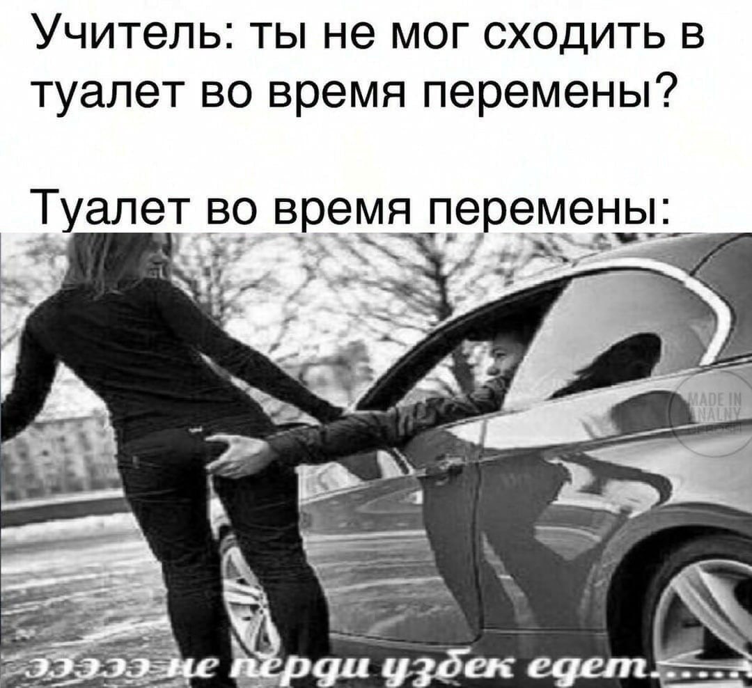 ¿De dónde sacas el uzbek?