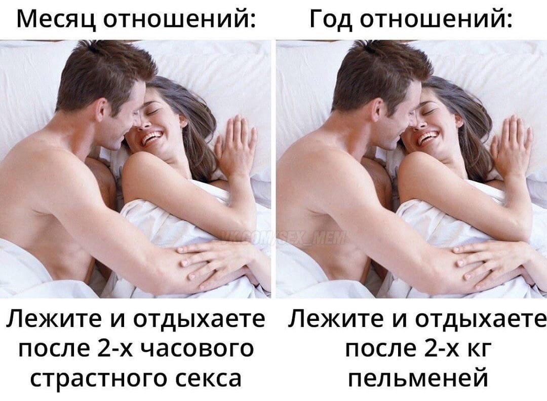 Bromas sobre las relaciones