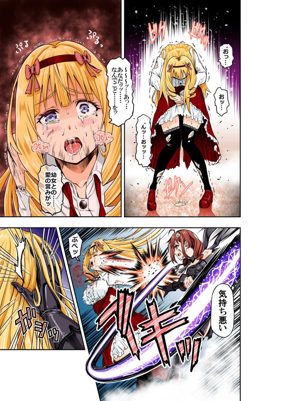 Photo Anime 18 Plus