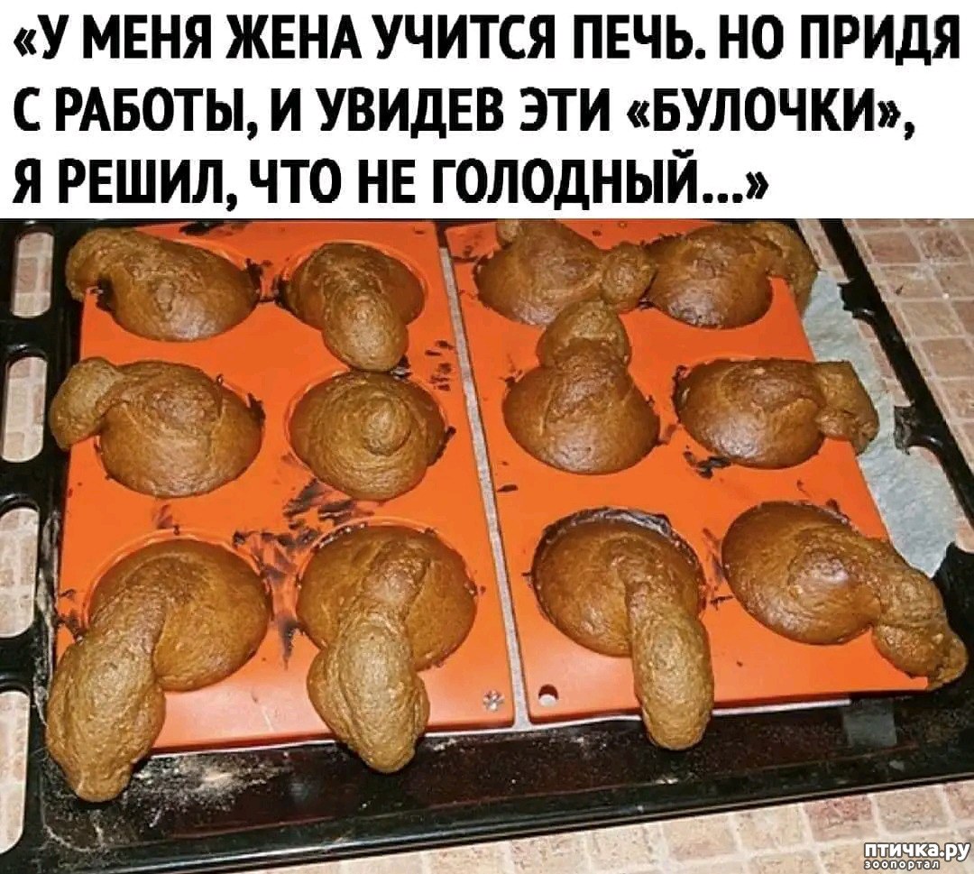 Diversión sobre hornear