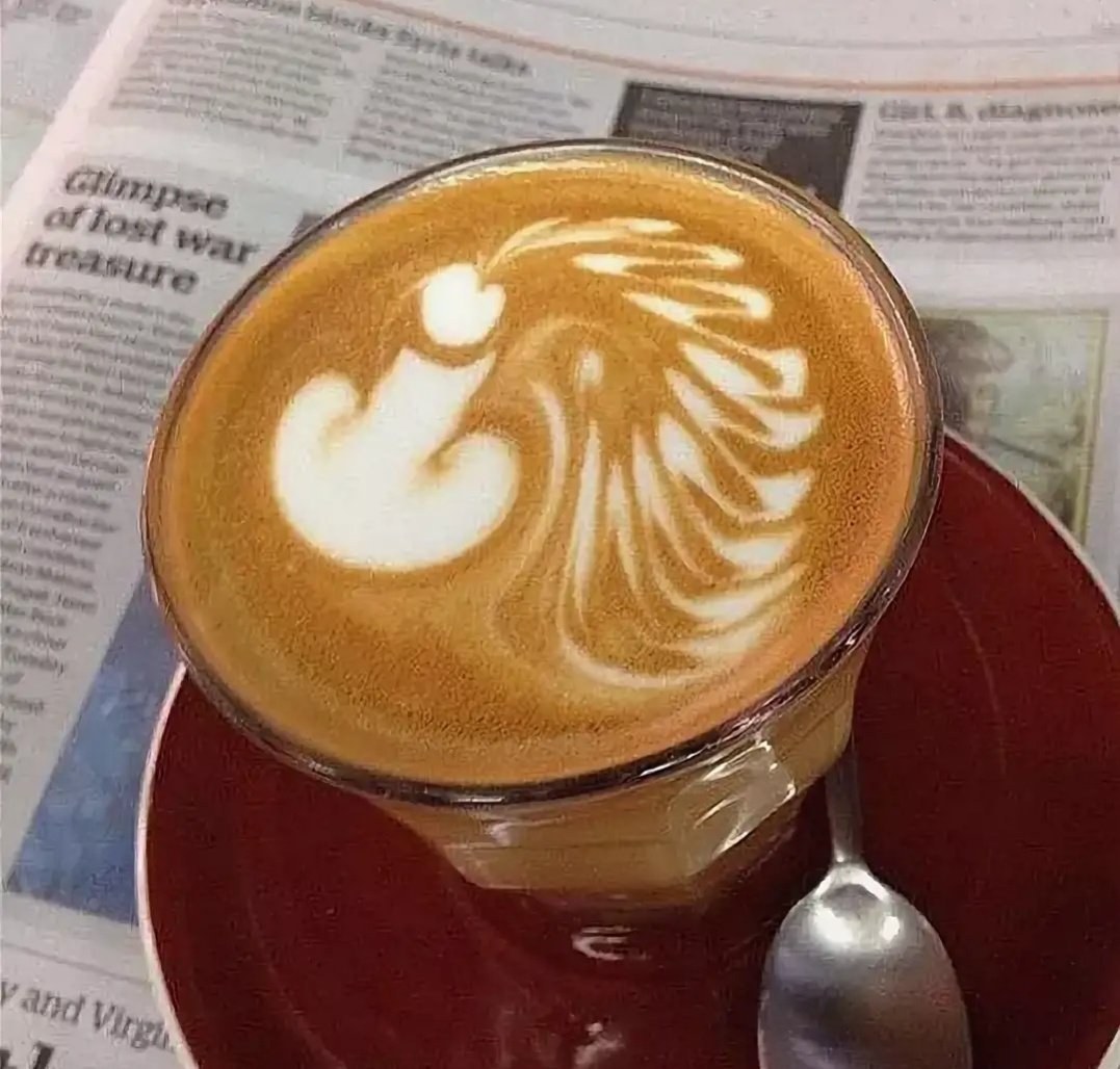 Café con una pista