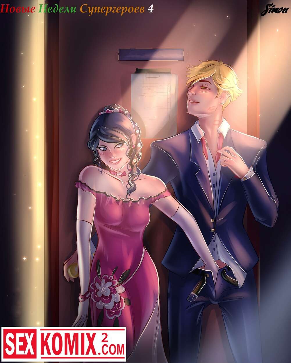 Marinette y Adrian 18