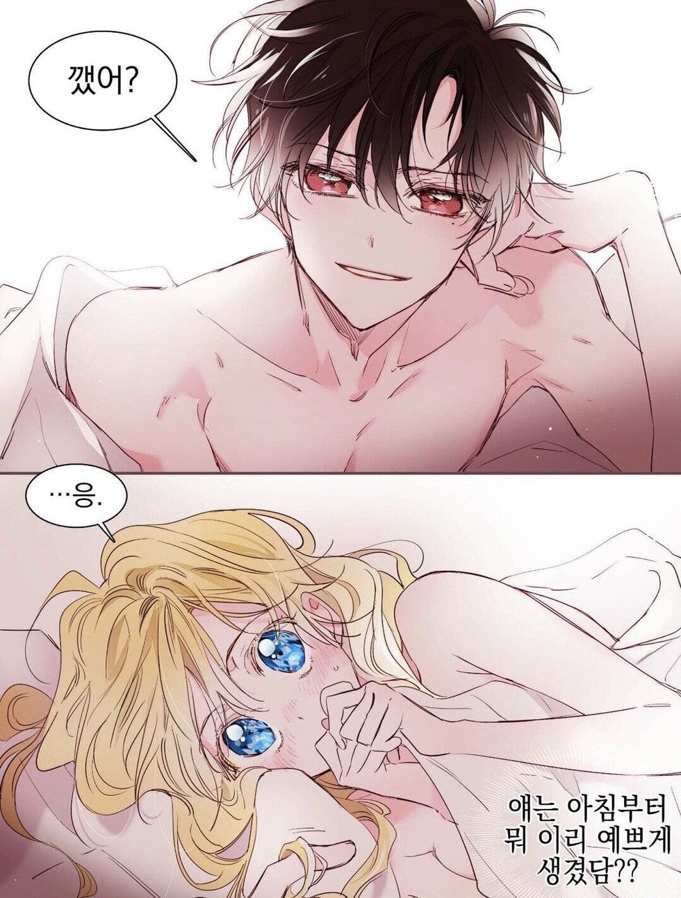 Atanasius y Lucas Comic 18