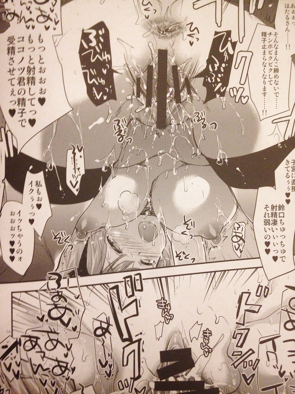 Demonios de corte de cuchilla hentai