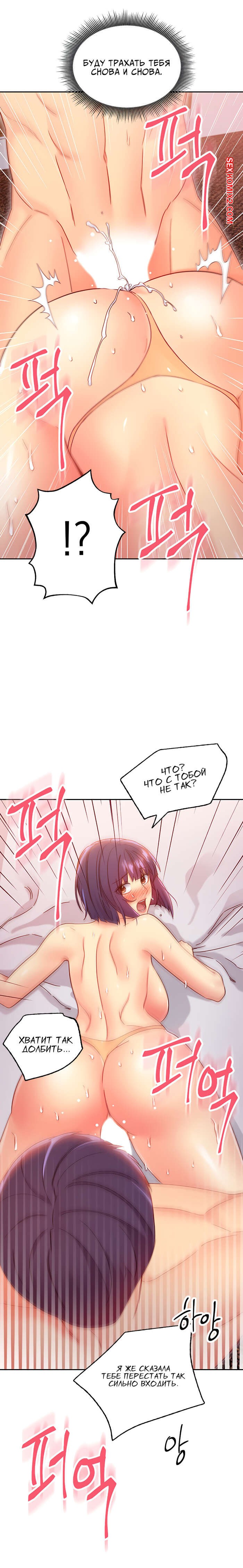 Stepmoter freends Ramabe Hentai