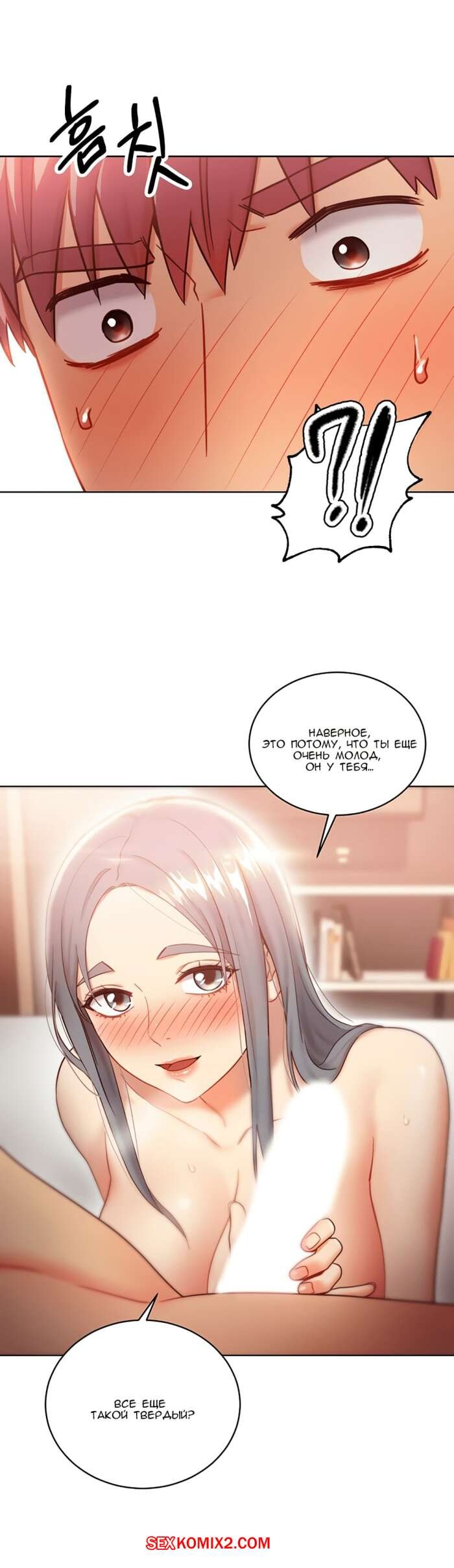 Hentai Manga Stepmoter freends sin censura